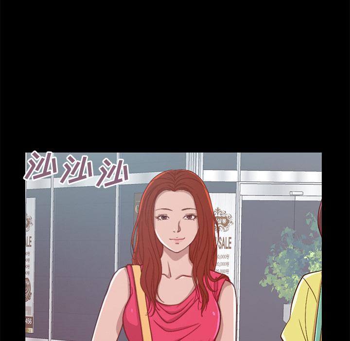 《不该有的爱情》漫画 第1话