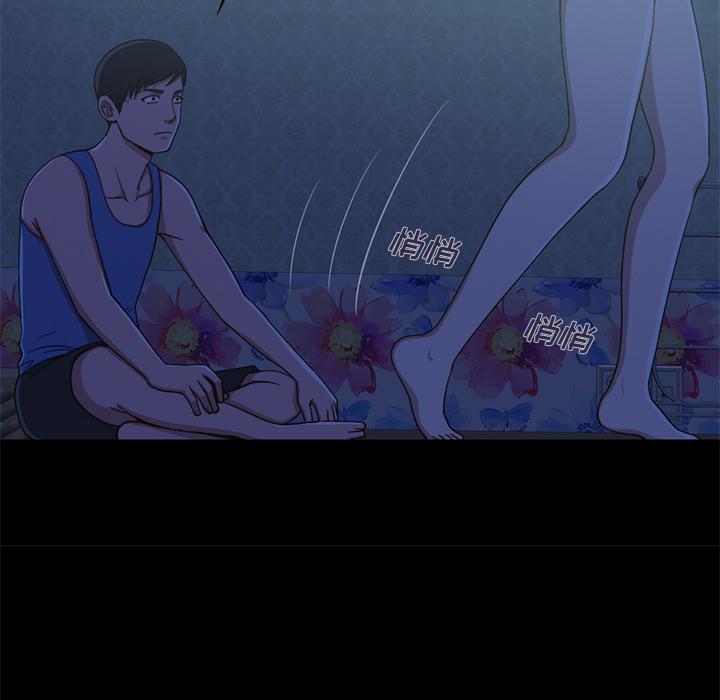《不该有的爱情》漫画 第1话