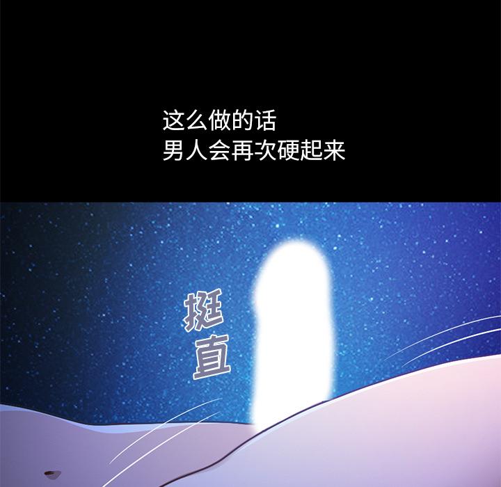 《不该有的爱情》漫画 第1话