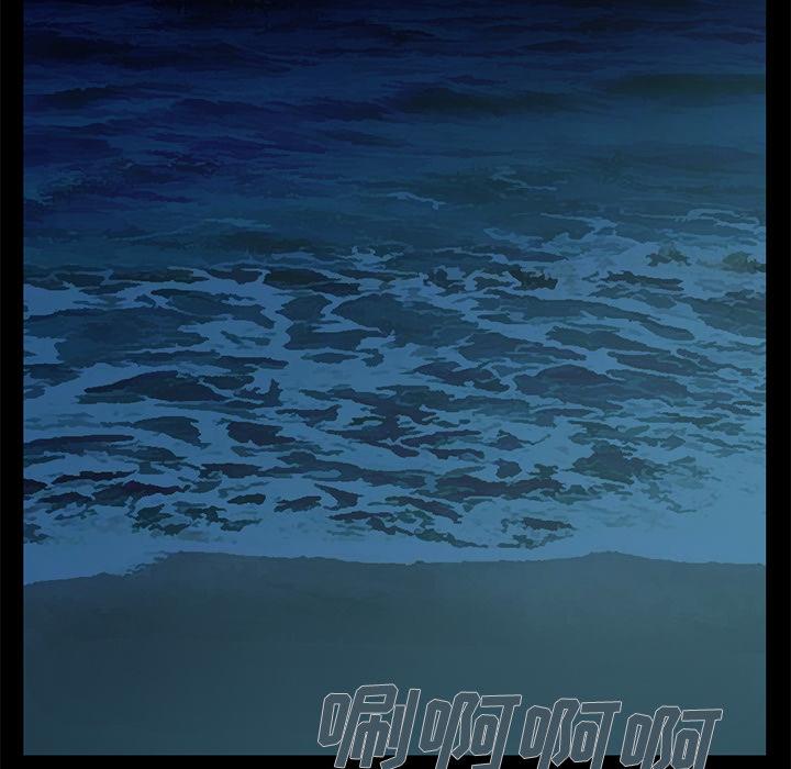 《不该有的爱情》漫画 第1话