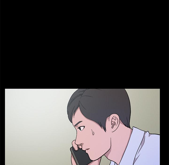 《不该有的爱情》漫画 第1话