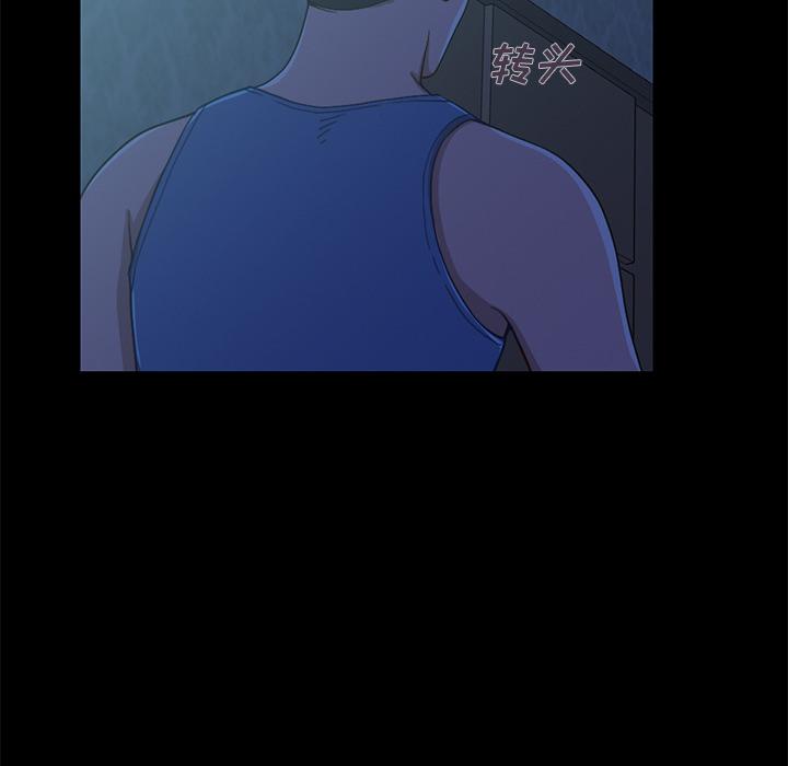《不该有的爱情》漫画 第1话