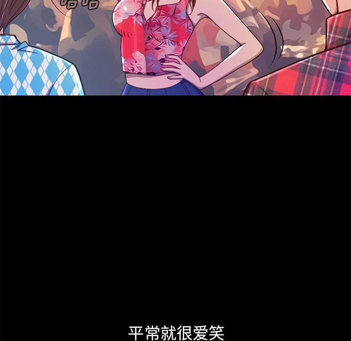 《不该有的爱情》漫画 第1话