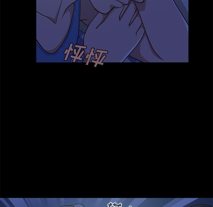 《不该有的爱情》漫画 第1话