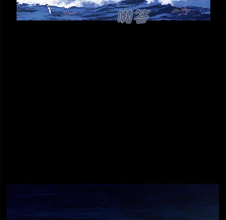 《不该有的爱情》漫画 第1话