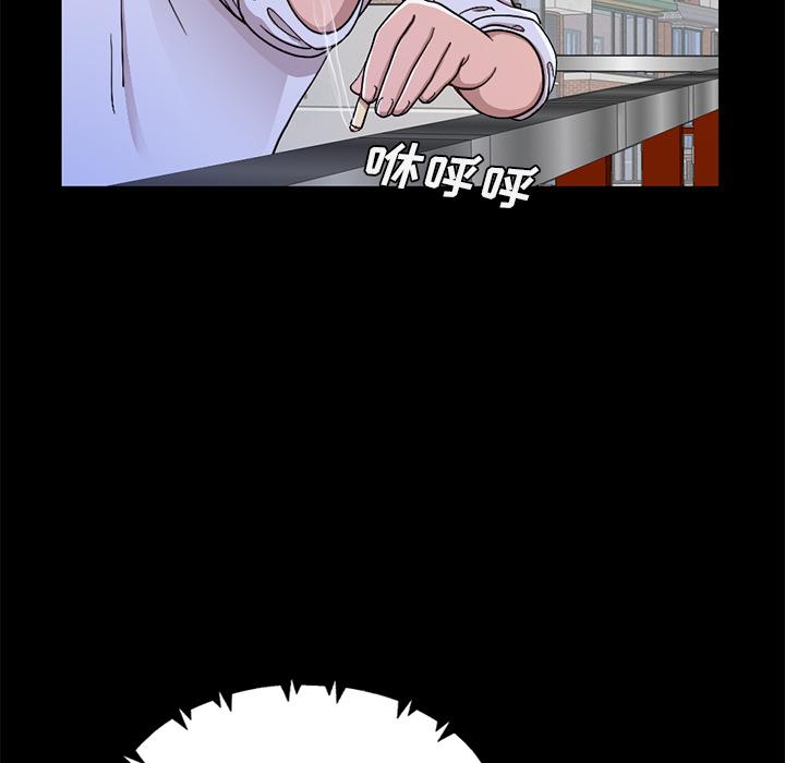 《不该有的爱情》漫画 第1话