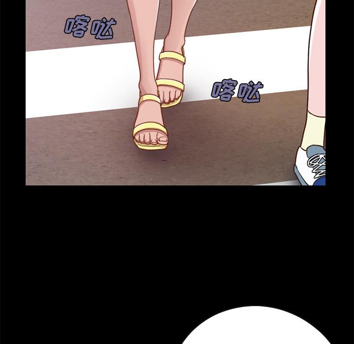 《不该有的爱情》漫画 第1话