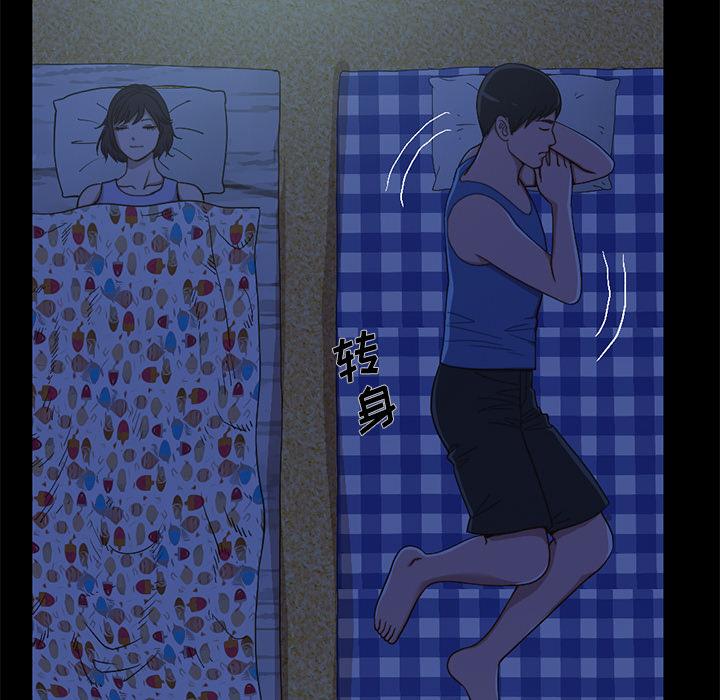 《不该有的爱情》漫画 第1话