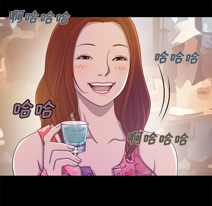《不该有的爱情》漫画 第1话