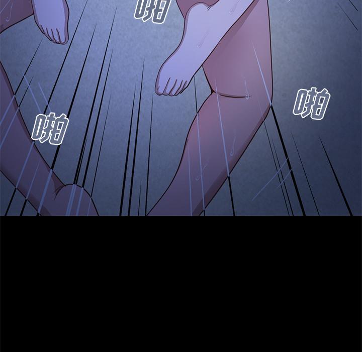 《不该有的爱情》漫画 第1话