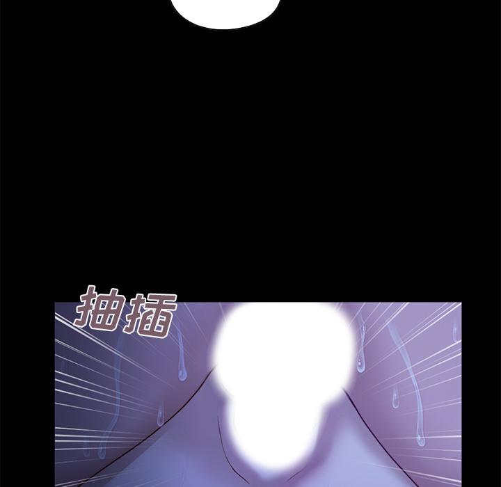 《不该有的爱情》漫画 第1话