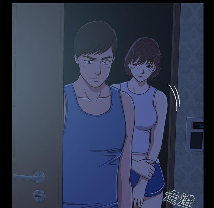 《不该有的爱情》漫画 第1话