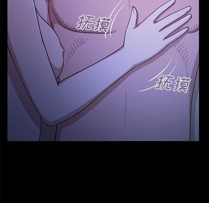 《不该有的爱情》漫画 第1话