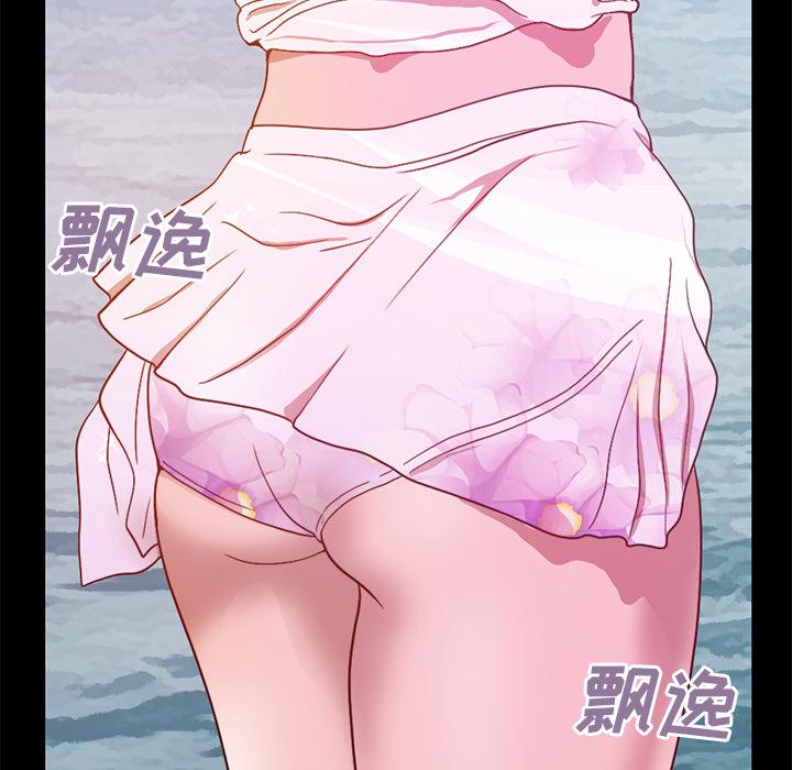 《不该有的爱情》漫画 第1话