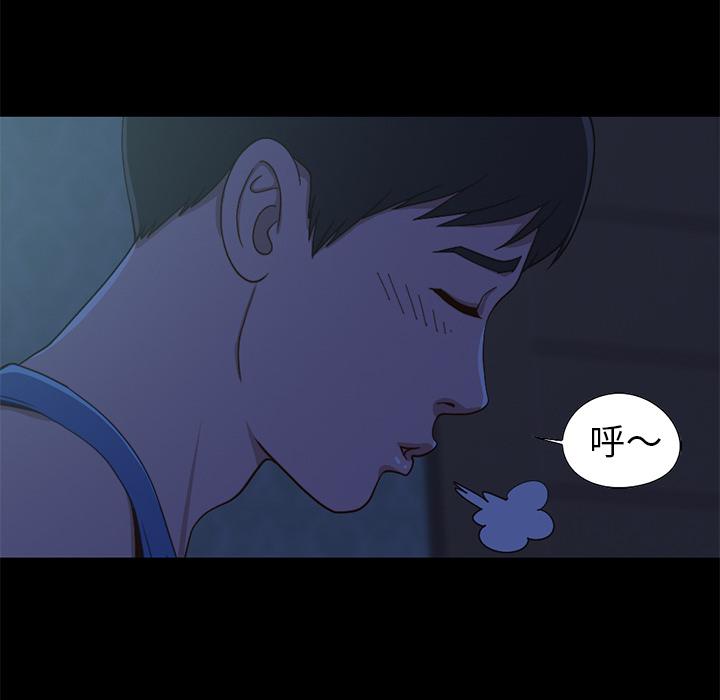 《不该有的爱情》漫画 第1话