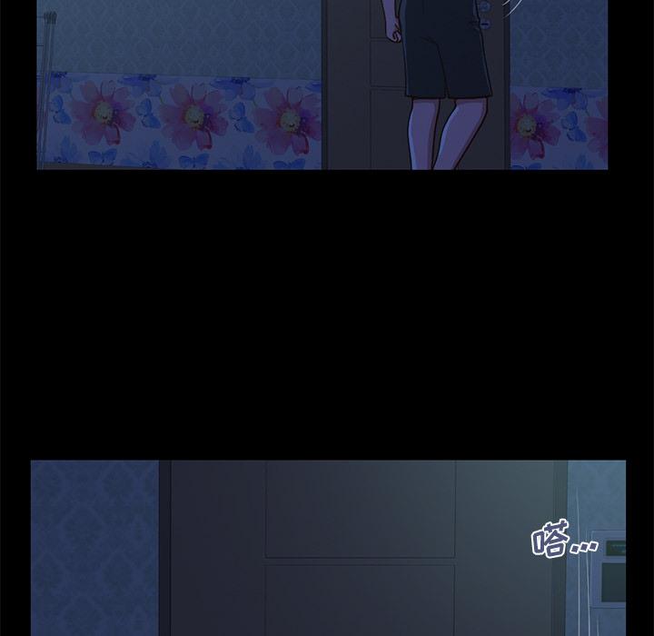 《不该有的爱情》漫画 第1话