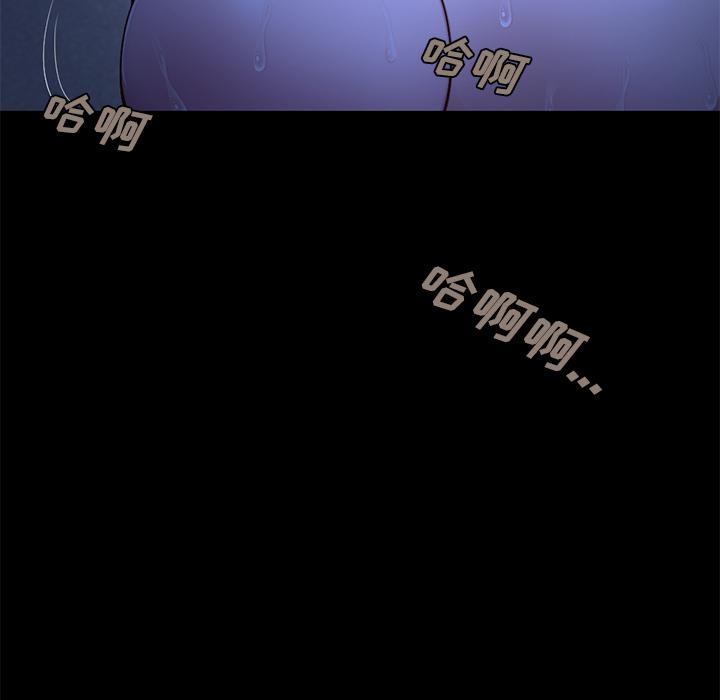 《不该有的爱情》漫画 第1话