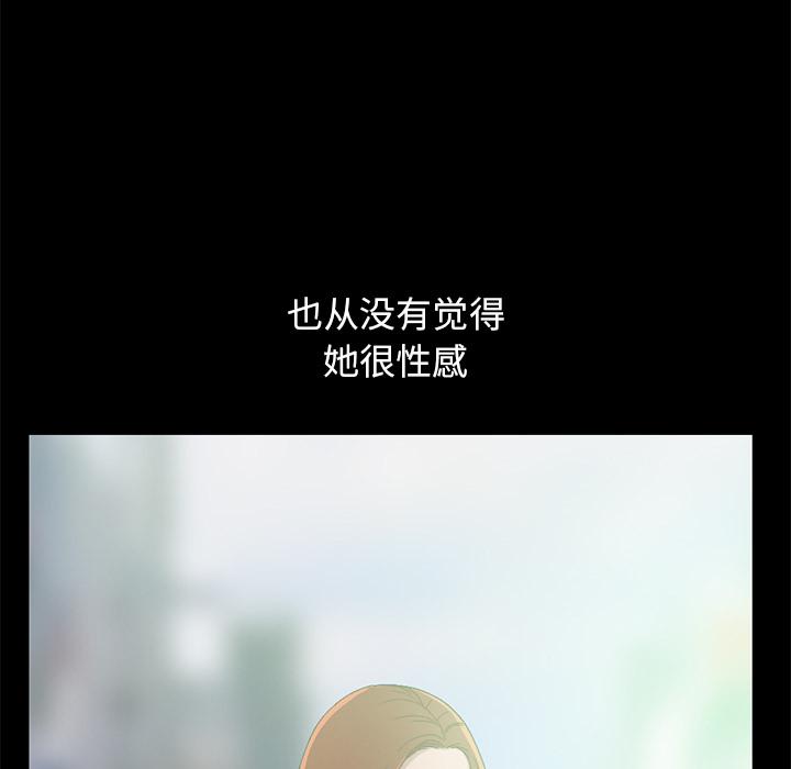 《不该有的爱情》漫画 第1话