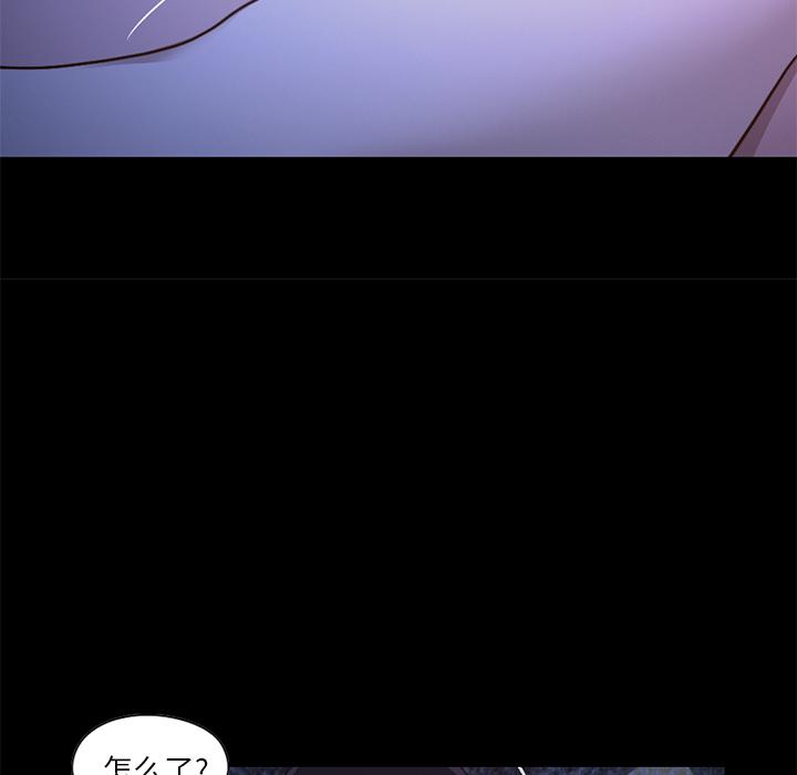 《不该有的爱情》漫画 第1话