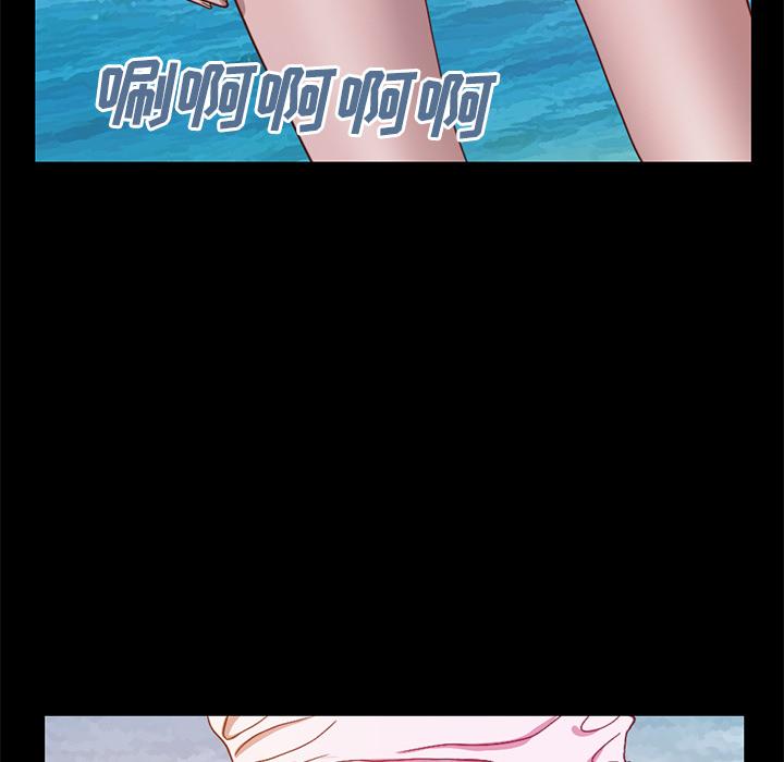 《不该有的爱情》漫画 第1话
