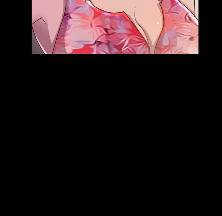 《不该有的爱情》漫画 第1话