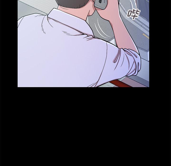 《不该有的爱情》漫画 第1话