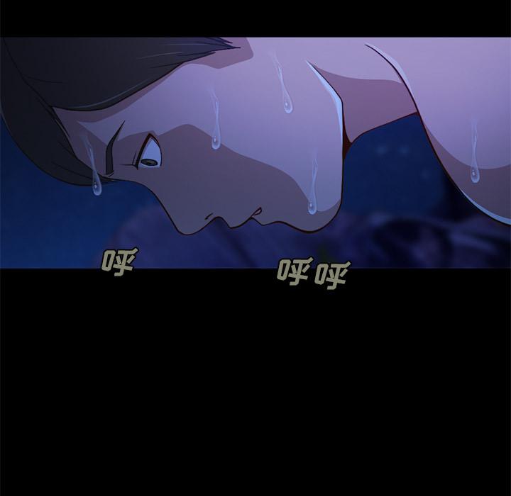 《不该有的爱情》漫画 第1话