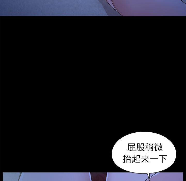 《不该有的爱情》漫画 第1话