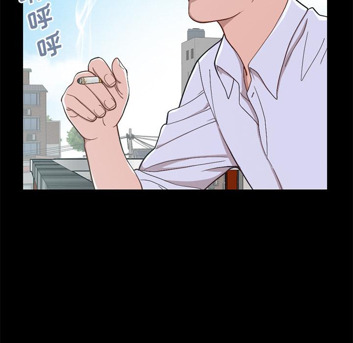 《不该有的爱情》漫画 第1话