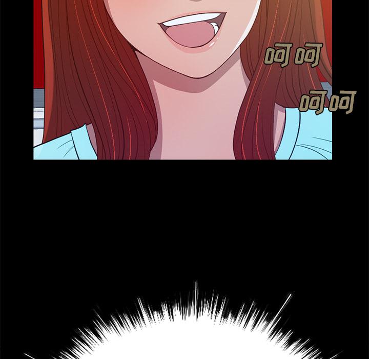 《不该有的爱情》漫画 第2话