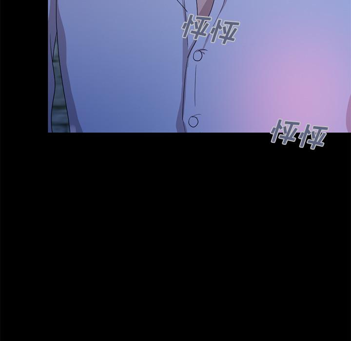 《不该有的爱情》漫画 第2话