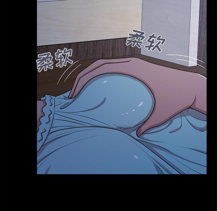 《不该有的爱情》漫画 第2话