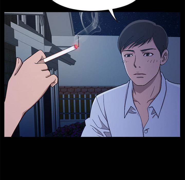 《不该有的爱情》漫画 第2话