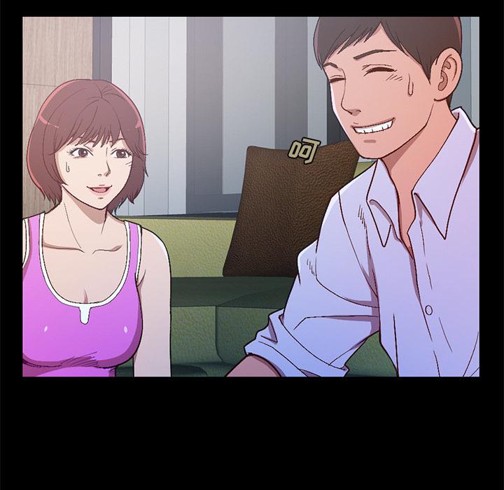《不该有的爱情》漫画 第2话