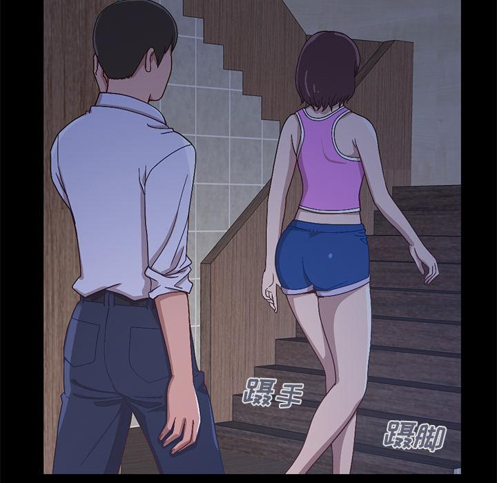 《不该有的爱情》漫画 第2话