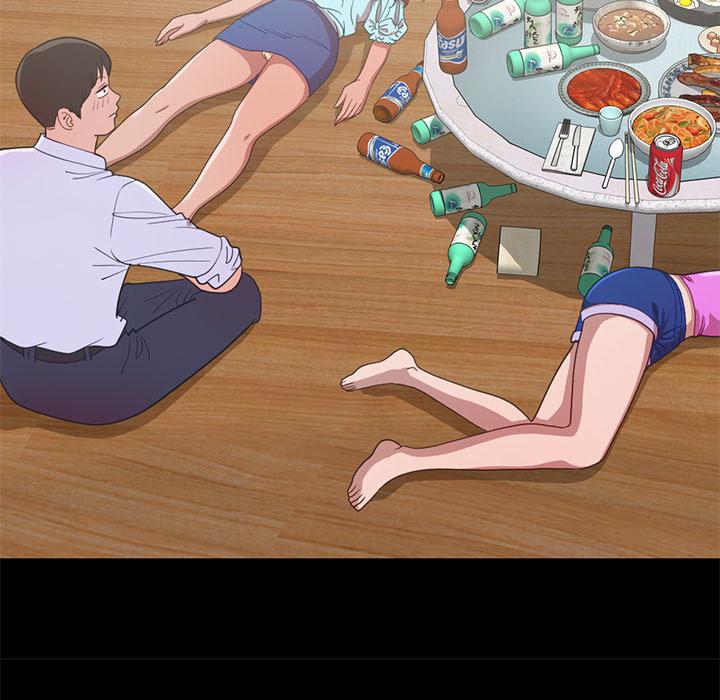 《不该有的爱情》漫画 第2话