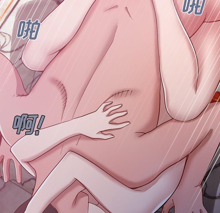 《不该有的爱情》漫画 第3话