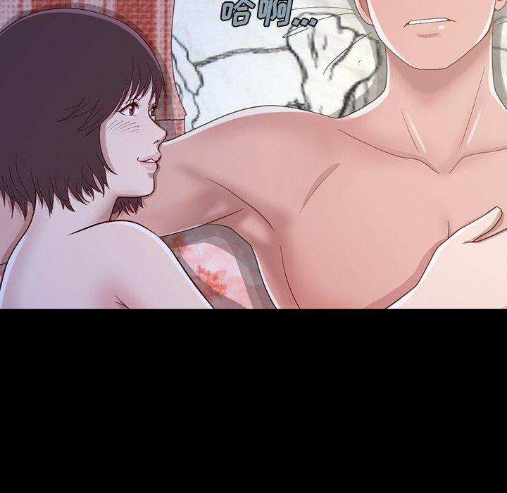 《不该有的爱情》漫画 第3话