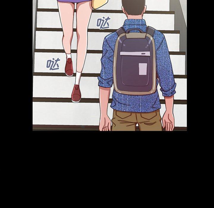 《不该有的爱情》漫画 第3话