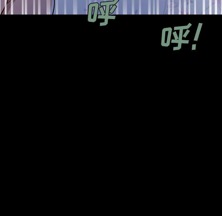 《不该有的爱情》漫画 第3话