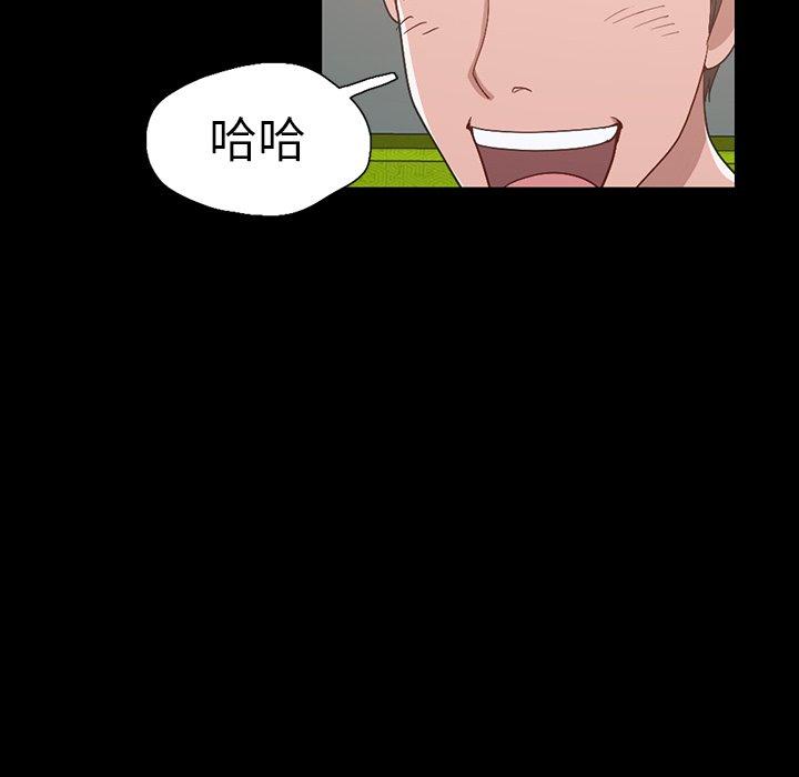 《不该有的爱情》漫画 第3话