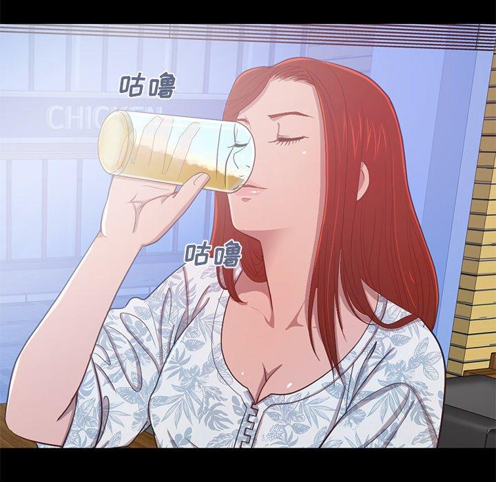《不该有的爱情》漫画 第3话