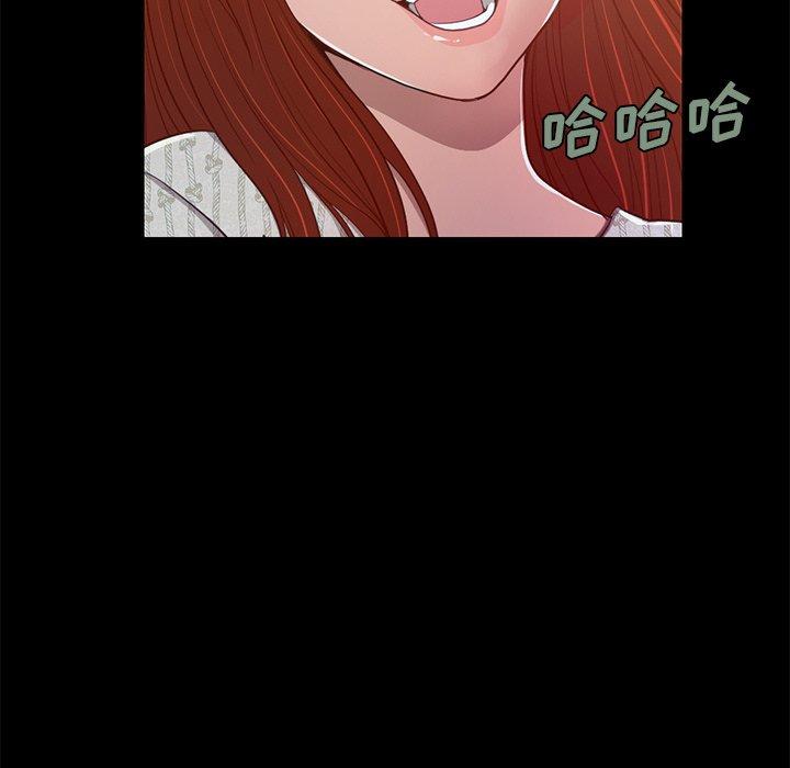 《不该有的爱情》漫画 第3话
