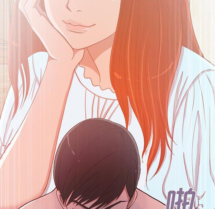 《不该有的爱情》漫画 第3话