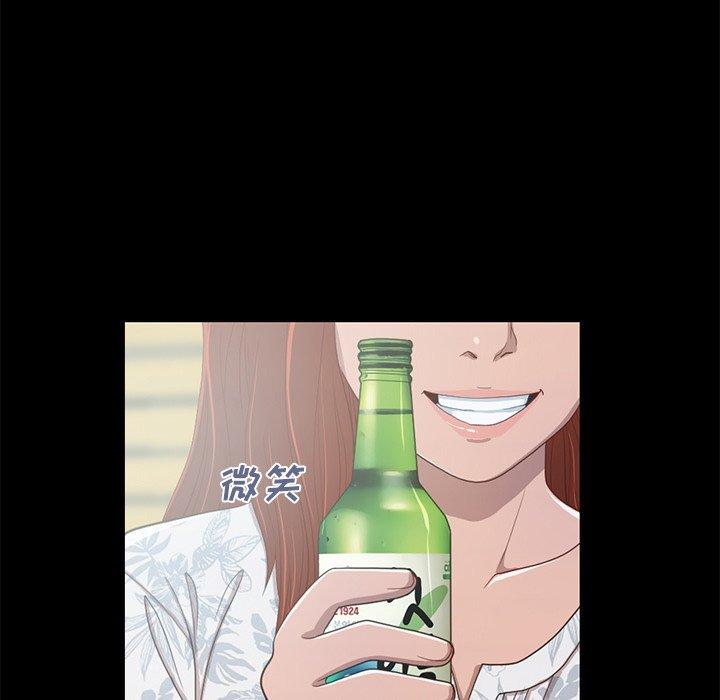 《不该有的爱情》漫画 第3话