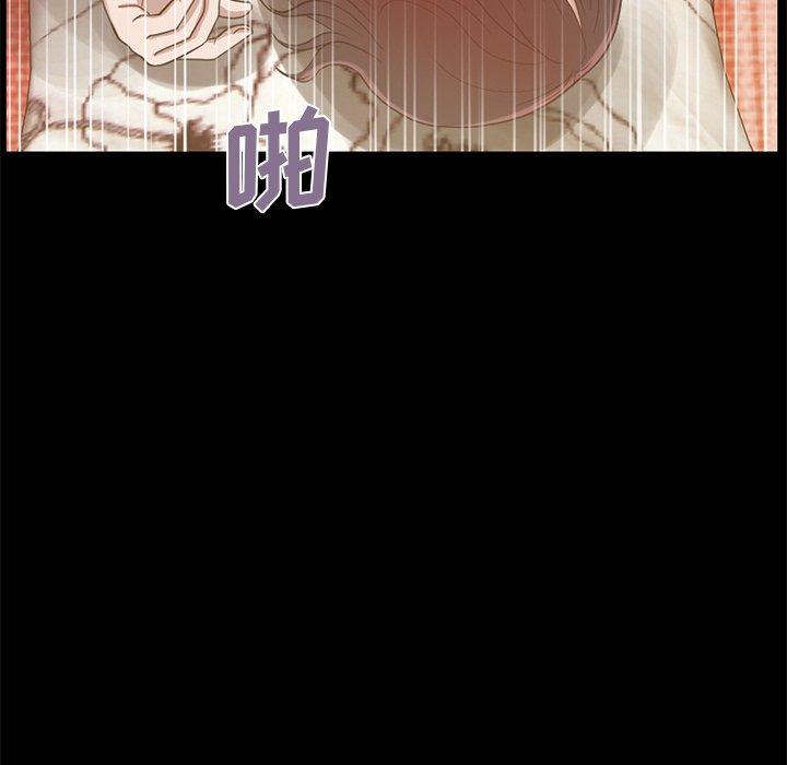 《不该有的爱情》漫画 第3话