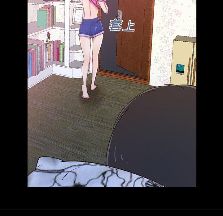 《不该有的爱情》漫画 第3话