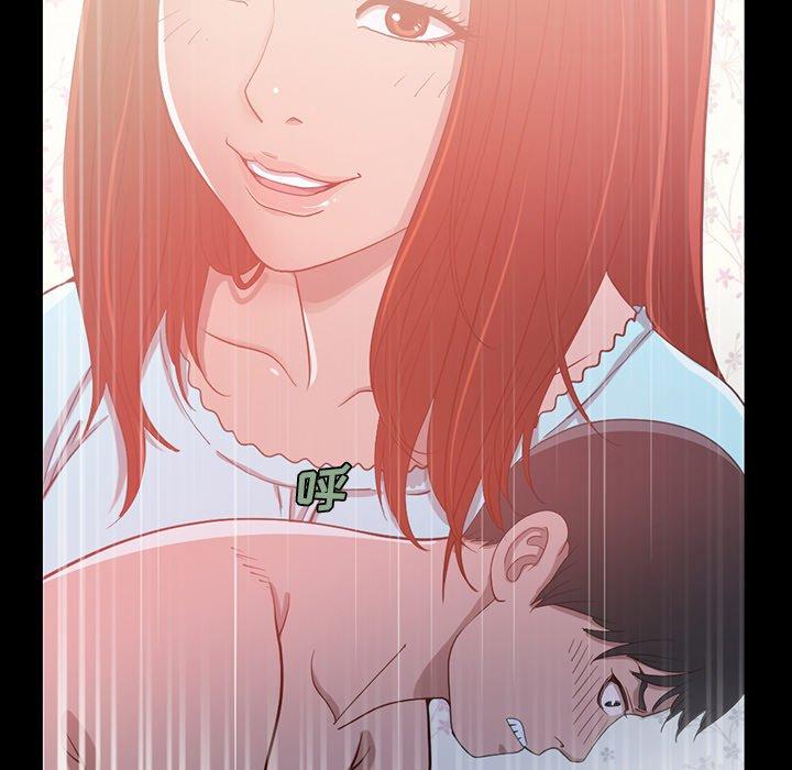《不该有的爱情》漫画 第3话