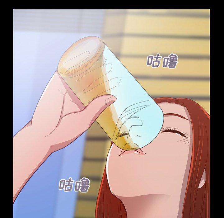 《不该有的爱情》漫画 第3话