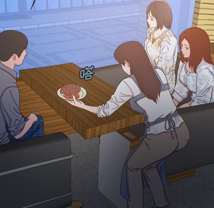 《不该有的爱情》漫画 第3话
